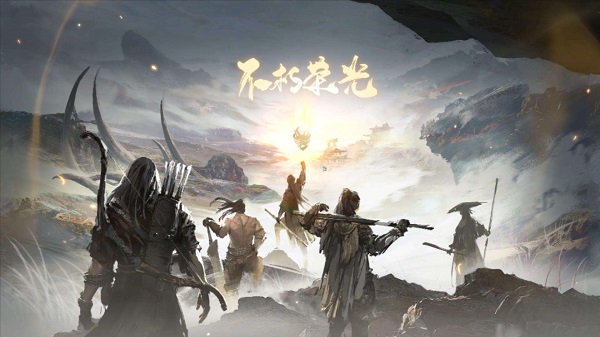 1646616301950721.jpg 永劫无间好不好玩.jpg