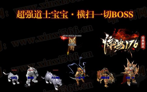 1648517609623977.jpg 热血传奇单机版1.76圣战假人陪玩.jpg