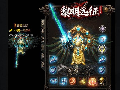 1648518799293067.jpg 单职业传奇游戏中盾牌的效果.jpg