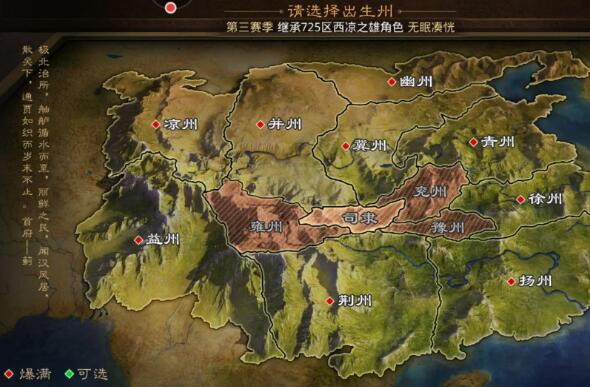 1648864986184497.jpg 率土之滨怎么玩.jpg