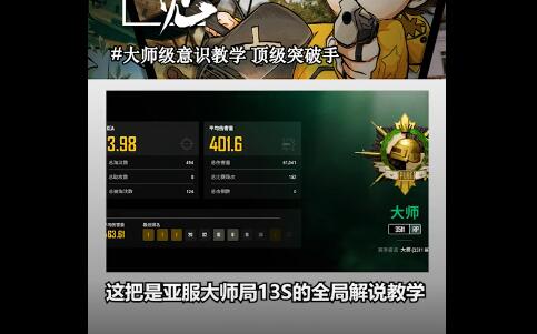 1649302286956824.jpg 绝地求生攻略技巧大全.jpg