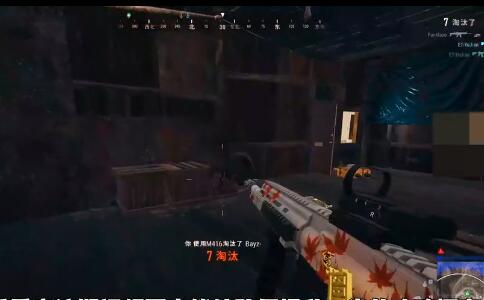 绝地求生攻略视频 绝地求生攻略视频