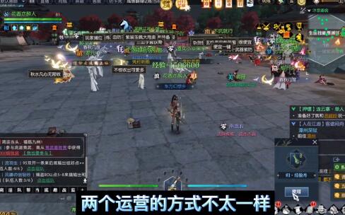 游戏逆水寒怎么样好玩吗 游戏逆水寒怎么样好玩吗