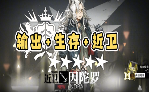 1649492550805569.png 明日方舟如何刷到高级资深干员.png