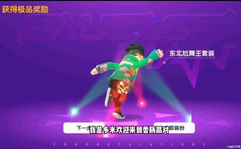 怎么在香肠派对上买衣服 怎么在香肠派对上买衣服