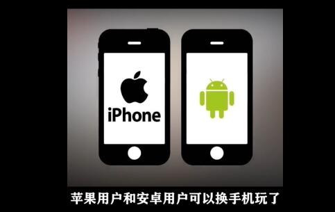 ios和安卓和平精英可以一起玩吗 ios和安卓和平精英可以一起玩吗