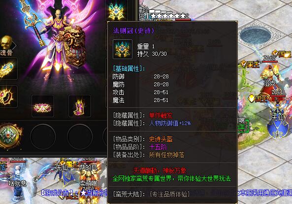 1649742709325849.jpg 三款好玩的传奇游戏分享.jpg