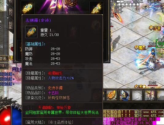 1649742937928110.jpg 单职业受众小三职业难以平衡.jpg