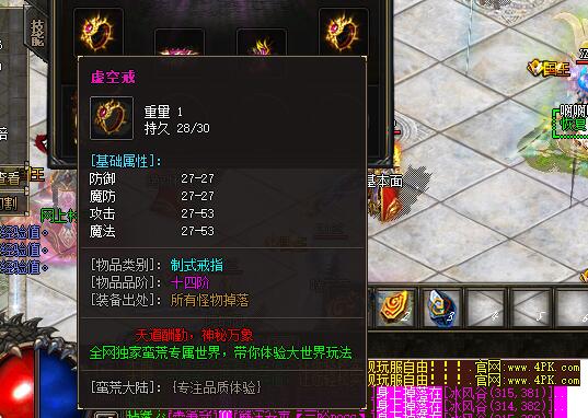 1649743044843635.jpg 热血传奇那些奇葩的练级方式.jpg