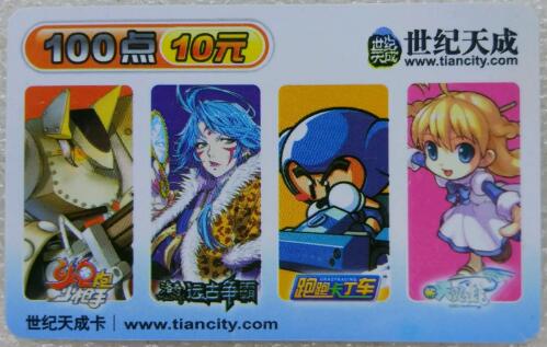 1649752527777288.jpg 热血传奇要点卡的时代.jpg