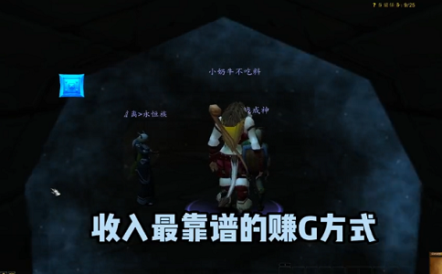 1649833919878841.png 魔兽世界如何赚钱.png