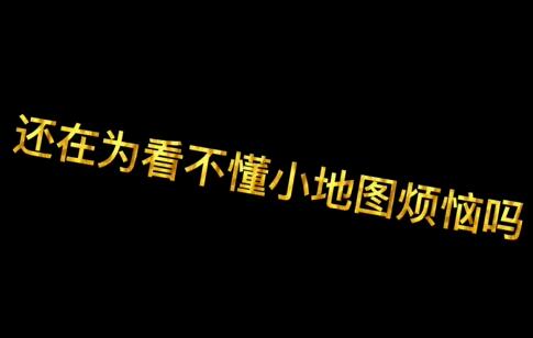 1649916531514992.jpg 新手玩王者荣耀的攻略.jpg