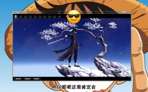 天涯明月刀另类搬砖攻略 天涯明月刀另类搬砖攻略