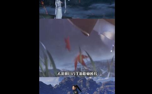 天涯明月刀手游怎么选门派 天涯明月刀手游怎么选门派