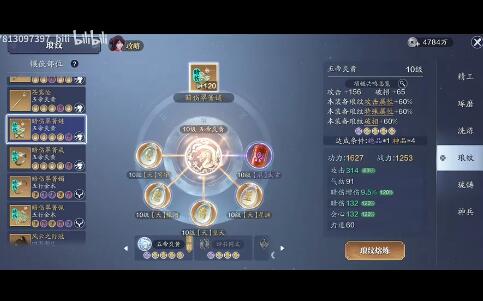 新版天涯明月刀如何快速升到110级 新版天涯明月刀如何快速升到110级