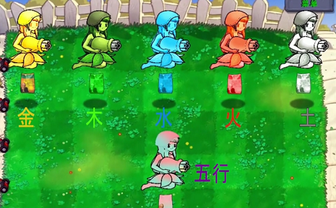 1650350503955070.png 植物大战僵尸五种属性的金坷垃让豌豆娘变得超厉害.png