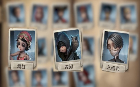 1650353073652246.png 第五人格辅助篇舞女 先知 入殓师的技能详解.png