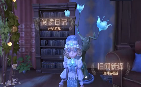 1650353747520617.png 第五人格救人位大全.png