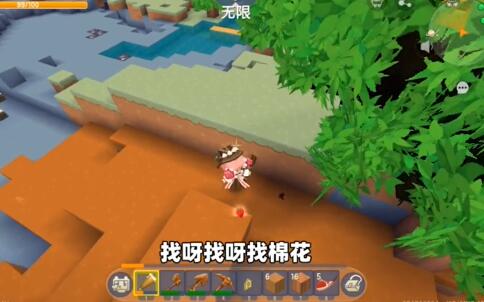 1650356720215710.jpg 迷你世界哪里棉花最多.jpg