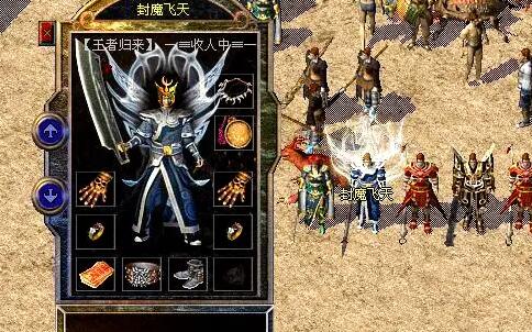 1650417018592258.jpg 热血传奇这几件装备比屠龙还要厉害.jpg