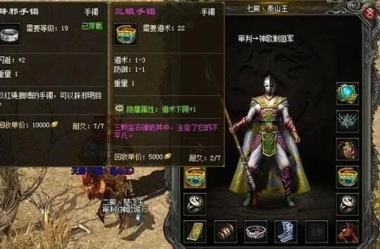 1650417343281297.jpg 热血传奇的这些冷知识.jpg