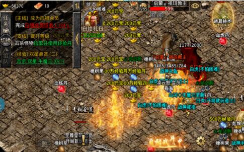 1650419736230163.jpg 热血传奇到底是一个什么样的游戏.jpg