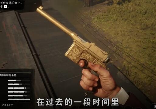 1650857236896101.jpg 荒野大镖客2如何获得极品武器 5把超稀有枪械.jpg