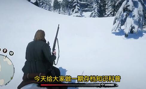 1650857527797578.jpg 荒野大镖客2怎么存档.jpg