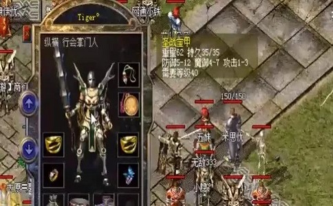 1650866823905806.jpg 传奇这身装备不辱其名 纵横行会会长人称.jpg