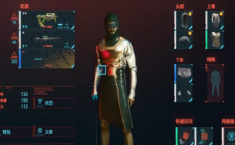 1650956332211384.png 赛博朋克2077一款暂时还不是神作的神作.png