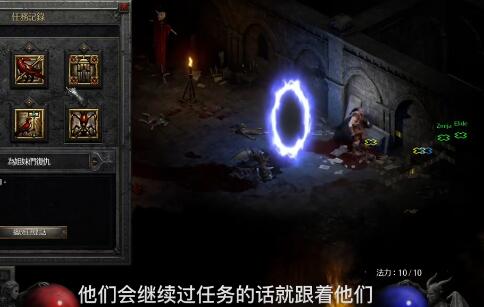 1651038366799130.jpg 暗黑破坏神2重制版攻略.jpg