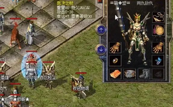 1651039702234639.jpg 传奇百区攻击力最高女战神攻9圣战戒持有者齐霁.jpg