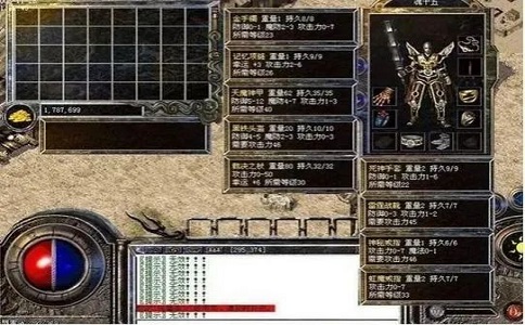 1651126230776737.jpg 传奇掌门人物赤身攻城第一个把道士提升到40级男人.jpg