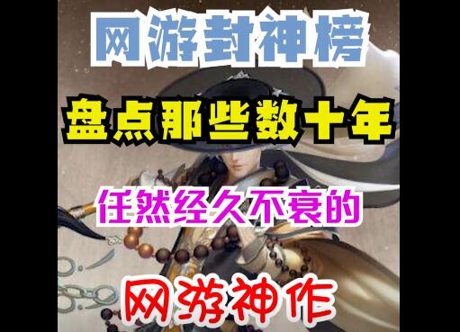 1651129036966578.jpg 剑网3好玩吗.jpg