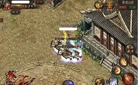 1651212375508122.jpg 热血传奇走向败落卧龙山庄只是第一步.jpg