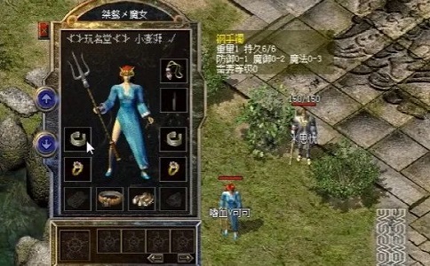 1651290710883181.jpg 传奇手持魔法1-9孤品海魂的海后桀骜魔女.jpg