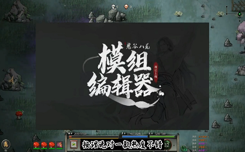 1651300324390672.png 鬼谷八荒身处新手村的我们该如何选择.png