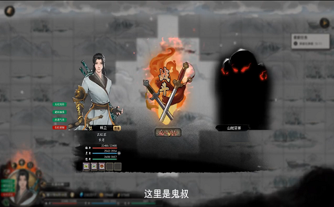 1651300929873203.png 鬼谷八荒悟道期照杀 真正的无敌盾刀流.png