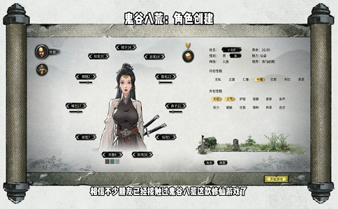 1651301719819534.png 鬼谷八荒新手捏脸数据气运排行.png