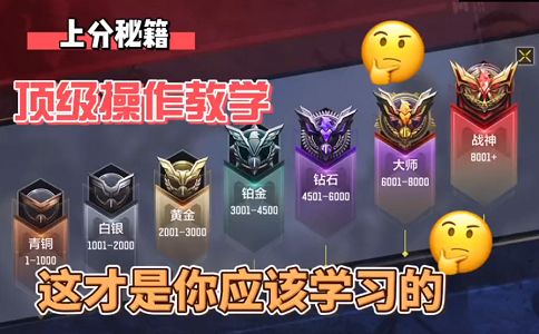 1651463316345342.png 使命召唤 这才是教学视频应该有的样子.png