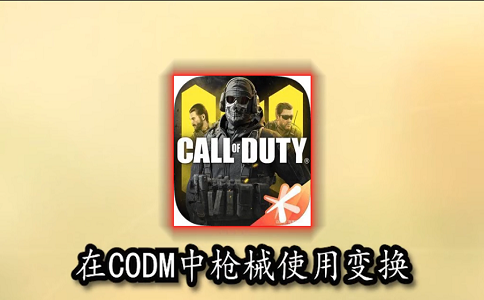 1651470238867779.png 战神天花板之路各阶段枪械选择以及配件理解.png