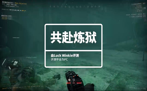 1651475171517874.png GTFO评测 共赴炼狱.png