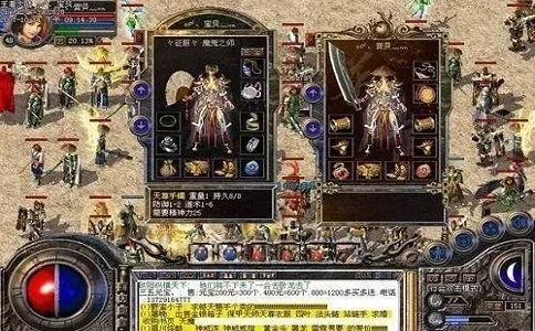 1651557720131993.jpg 热血传奇你知道怎么用装备改变道士的低输出吗.jpg