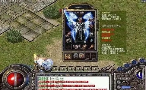 1651644584134618.jpg 传奇逼盛大修改等级上限的传奇氪金第一人听过吗.jpg