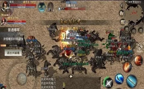 1651730206440253.jpg 传奇当年一套房的价格回收的天龙圣衣它经历了什么.jpg