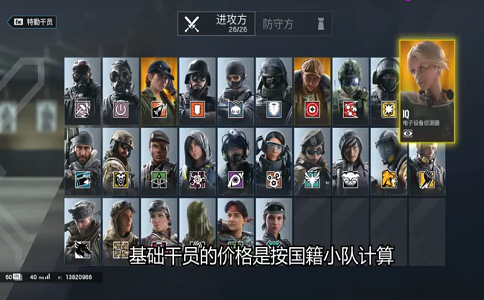 1651733706473297.png 彩虹六号入坑必看 解决你所有购买问题.png