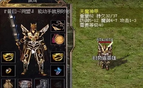 1651816189990118.jpg 热血传奇这身装备堪比8L却只排前十.jpg