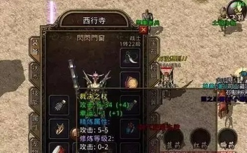 1652075940155431.jpg 不吹不黑 传奇中真正打到过的极品装备.jpg