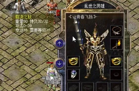 1652076169117578.jpg 热血传奇0-39最强裁决现世 孤品死神手套.jpg