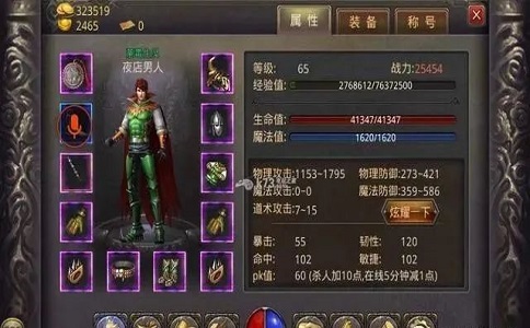 1652076679965989.jpg 热血传奇点卡制废除不是好事 这些原因你们知道吗.jpg